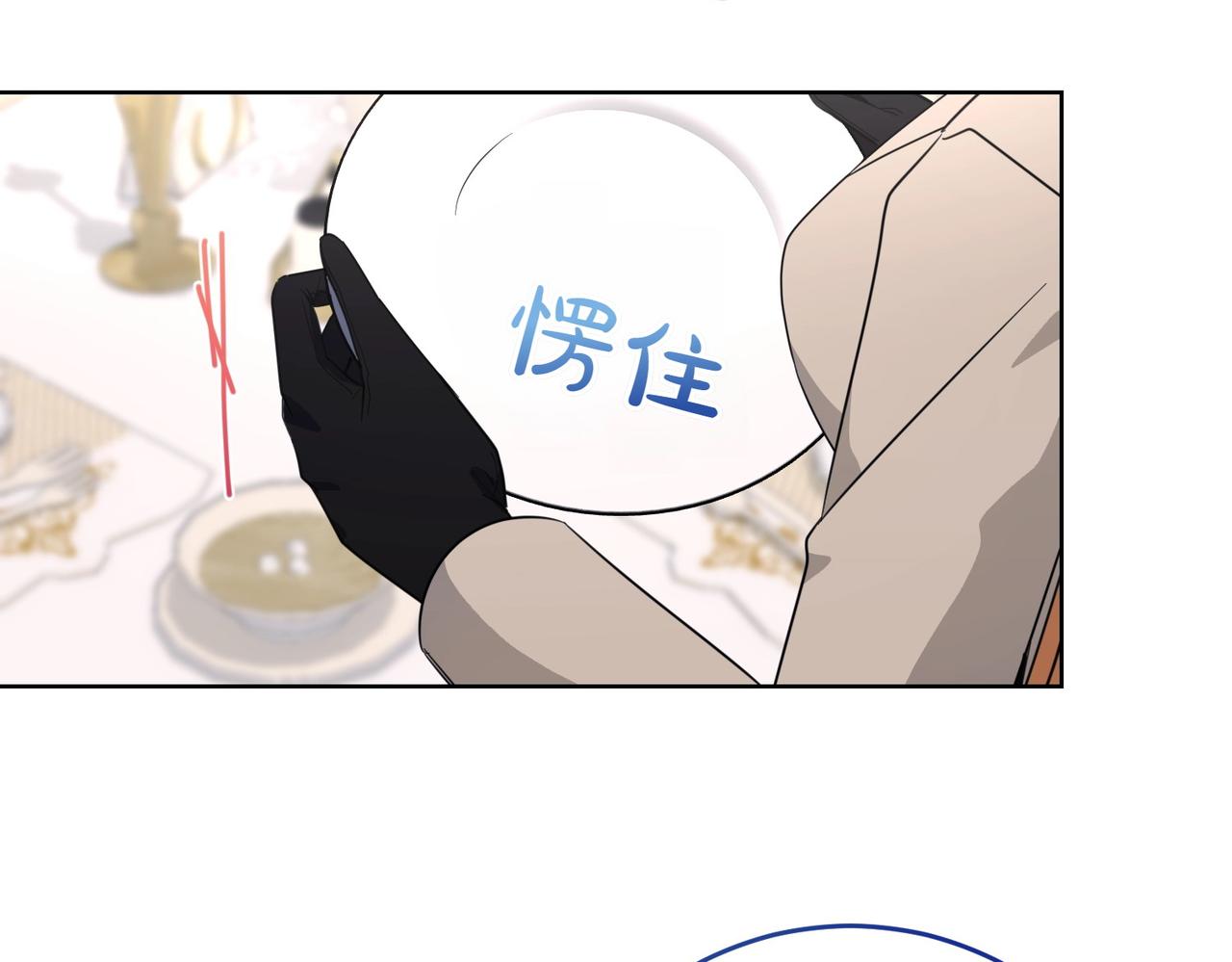第65话 一波又起(1/4)-第65话