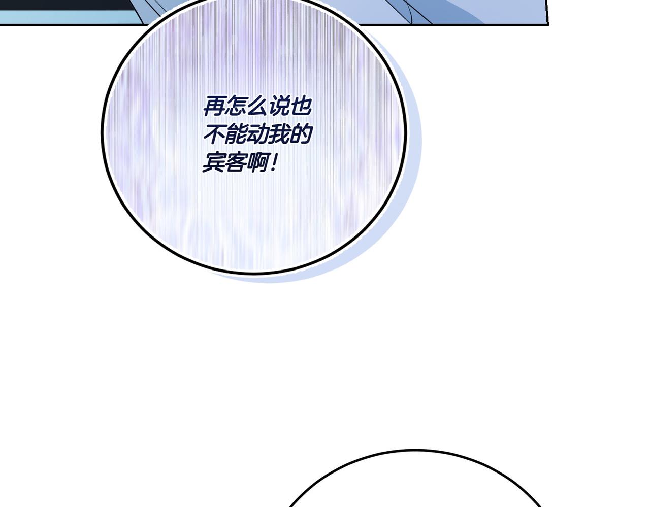 第67话 不欢而散(1/3)-第67话