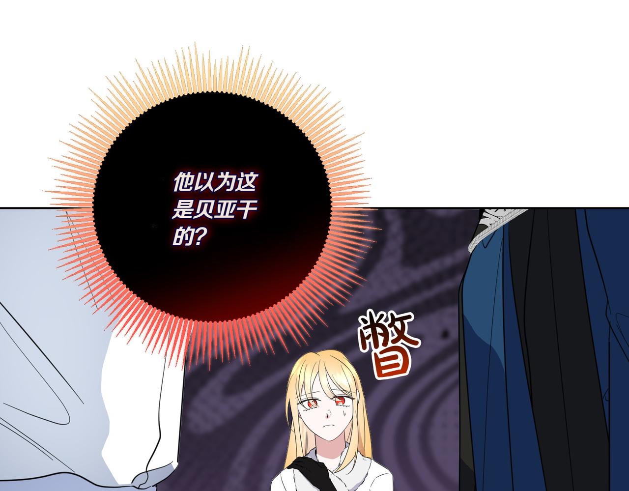 第67话 不欢而散(1/3)-第67话