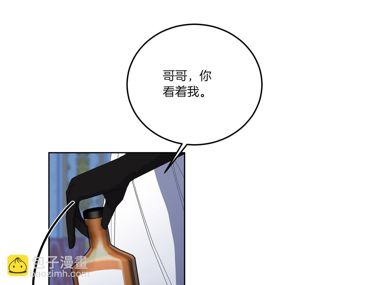 第67话 不欢而散(1/3)-第67话