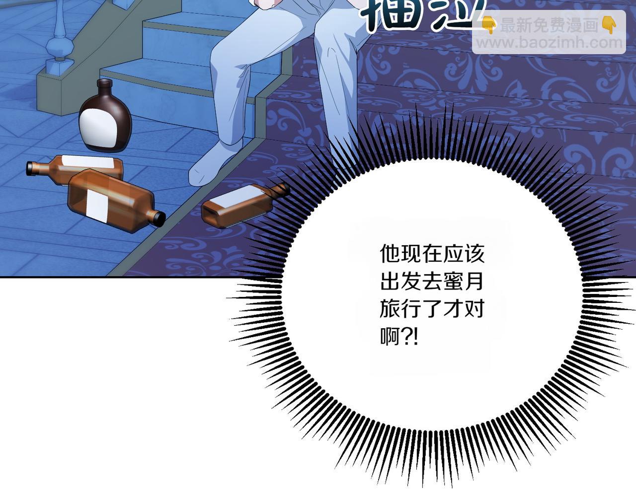 第67话 不欢而散(1/3)-第67话