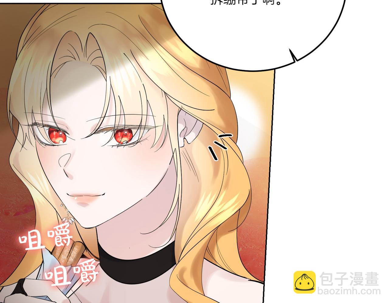 第69话 信任(1/4)-第69话