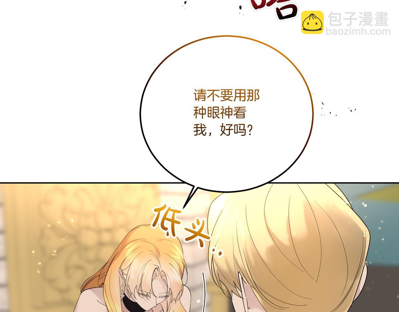 第69话 信任(1/4)-第69话