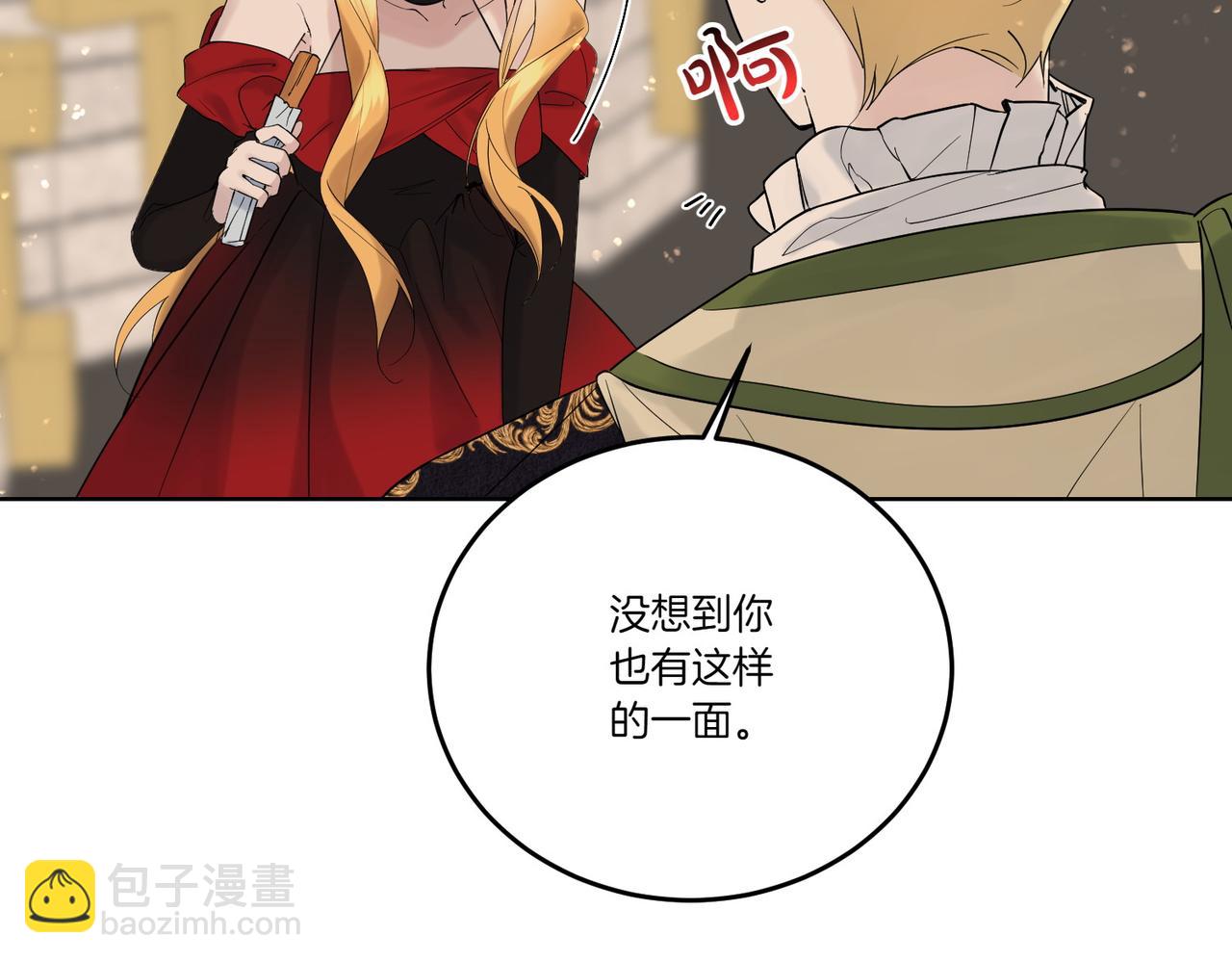 第69话 信任(1/4)-第69话