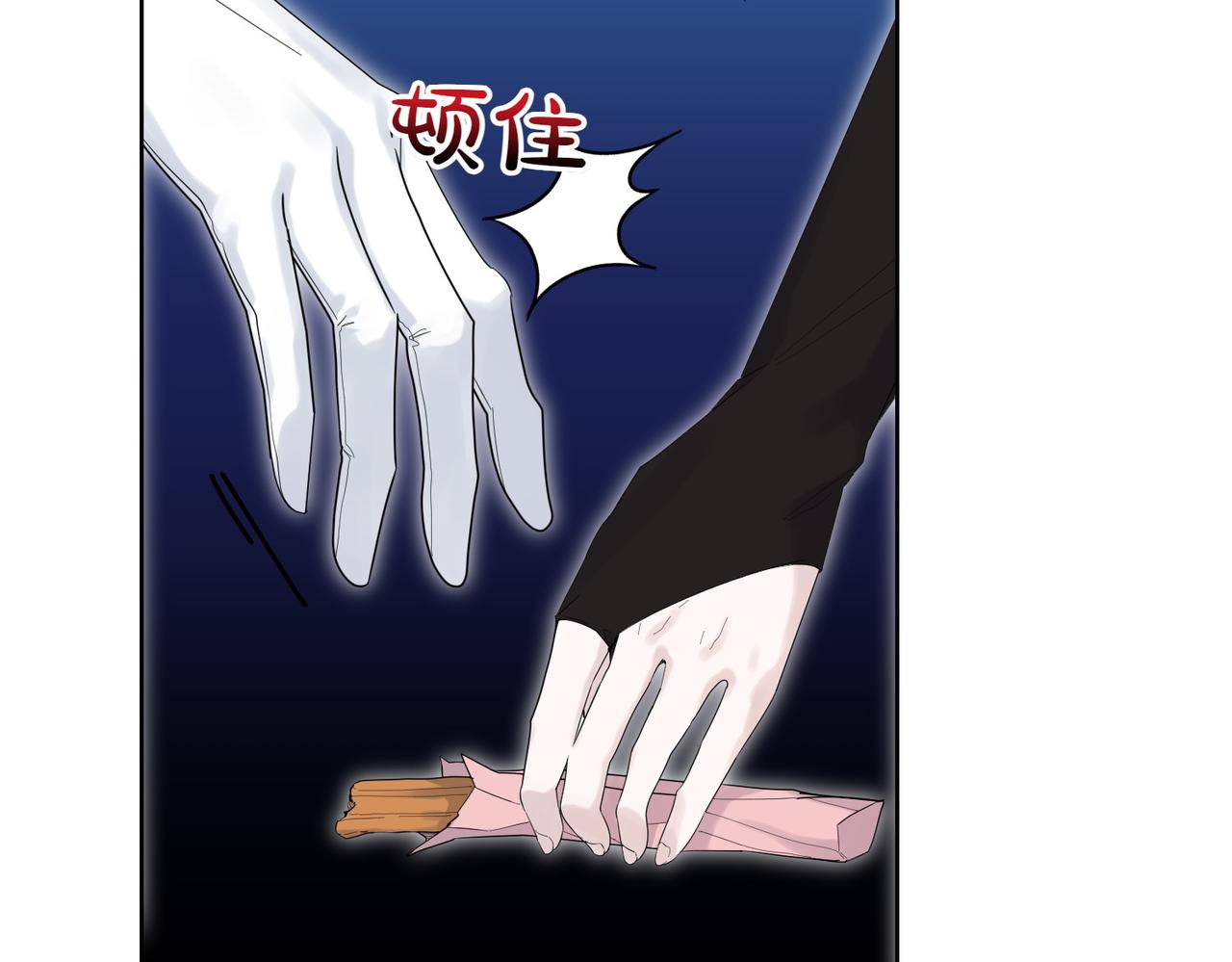第69话 信任(1/4)-第69话