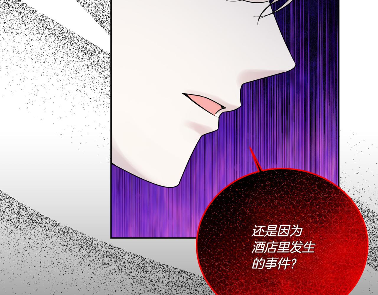 第69话 信任(1/4)-第69话