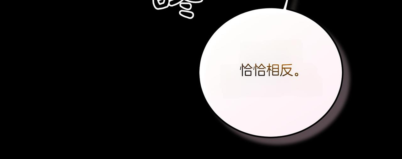 第69话 信任(1/4)-第69话
