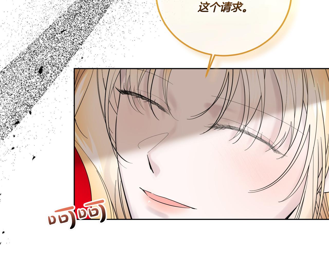 第69话 信任(1/4)-第69话