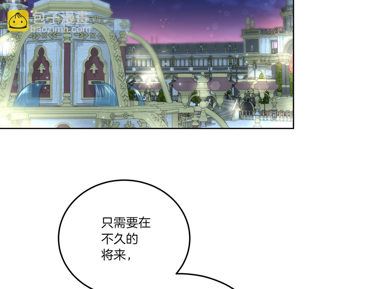 第69话 信任(1/4)-第69话