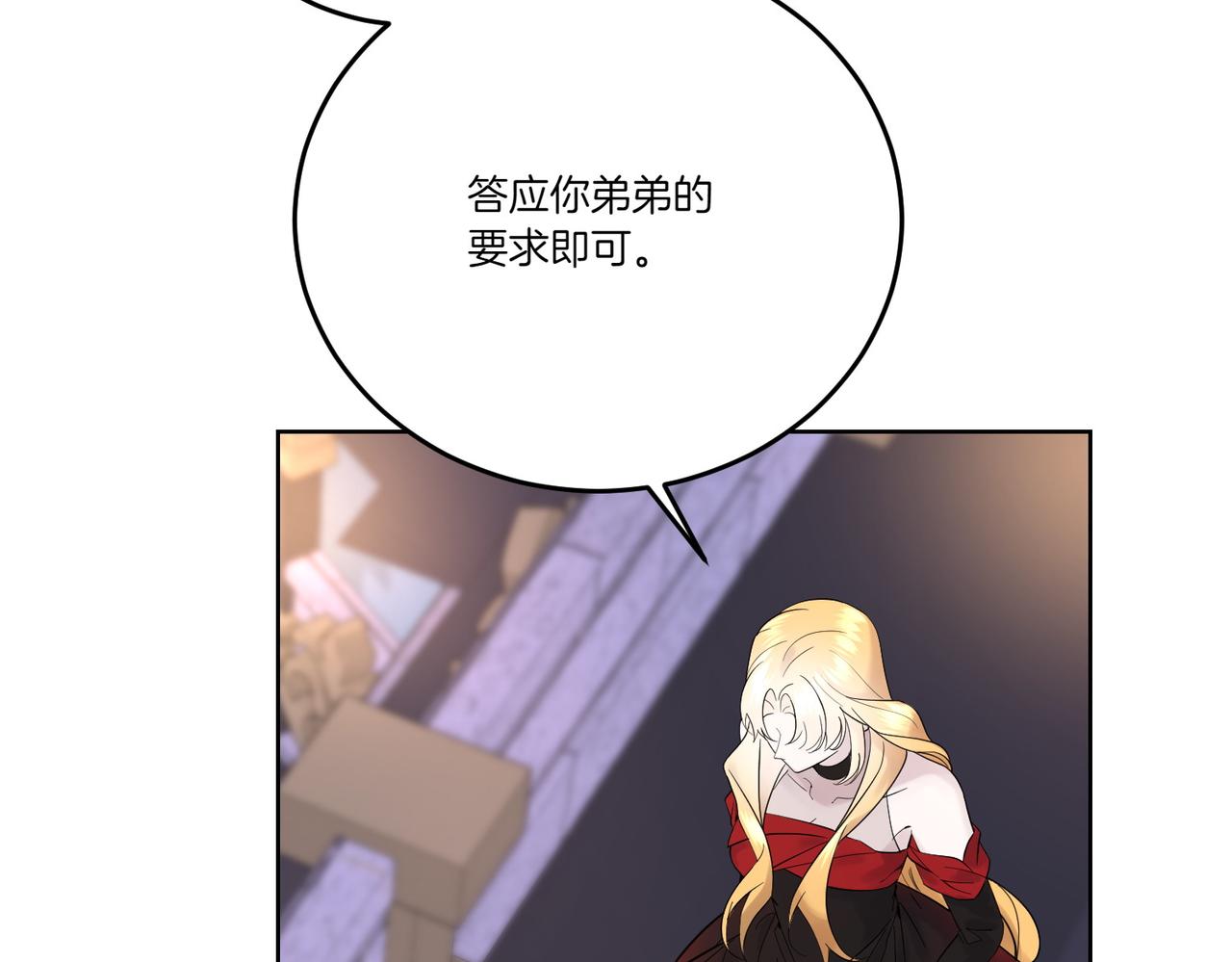 第69话 信任(1/4)-第69话