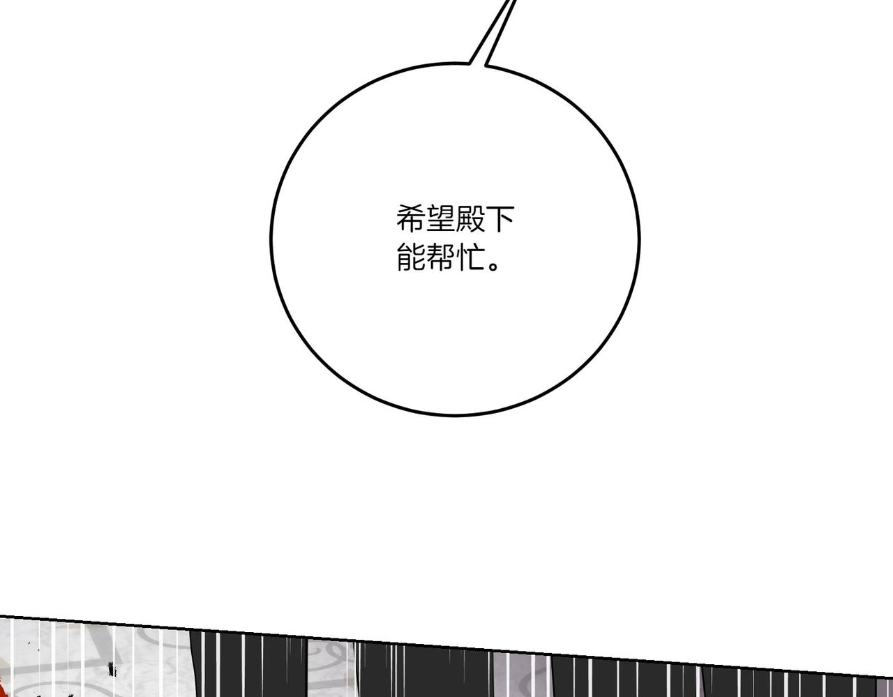 第69话 信任(1/4)-第69话