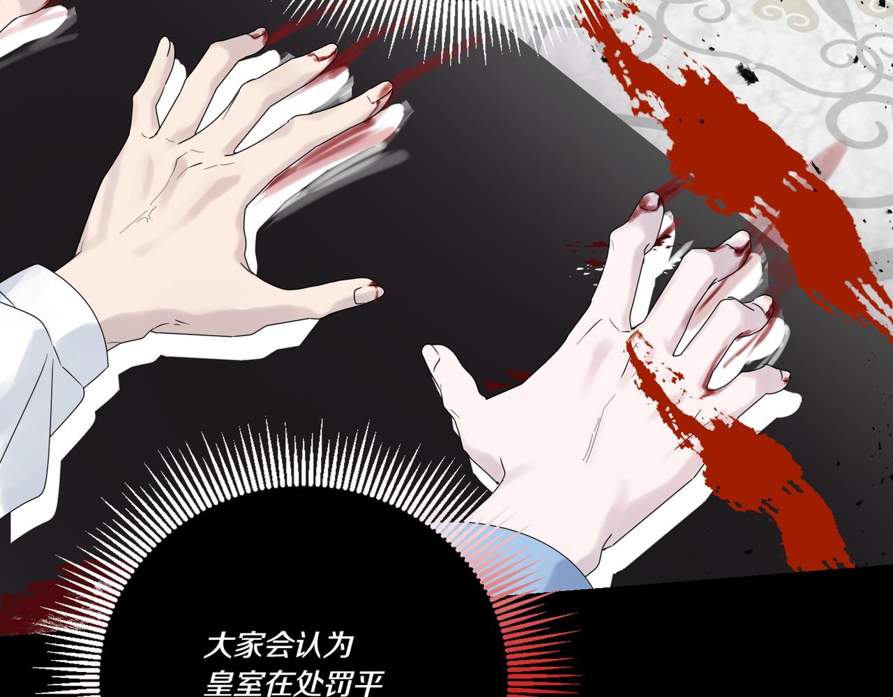第69话 信任(1/4)-第69话