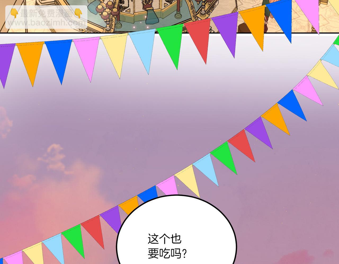 第69话 信任(1/4)-第69话