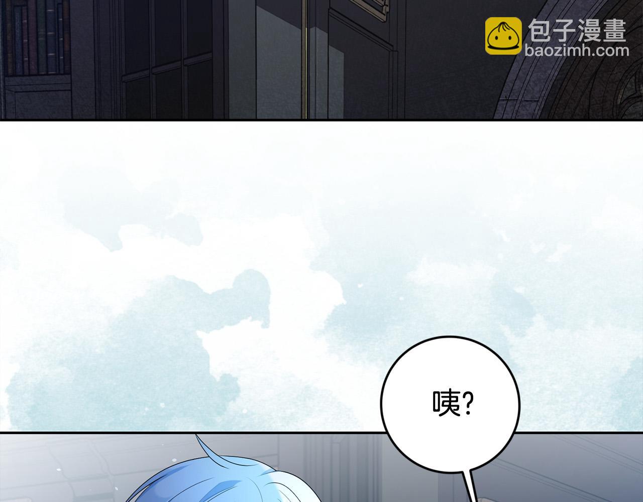 第7话 还不能出去？(1/4)-第7话