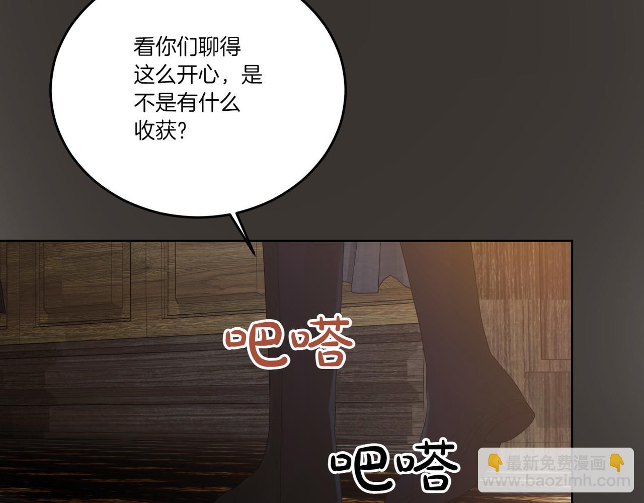 第71话 来回试探(1/3)-第71话