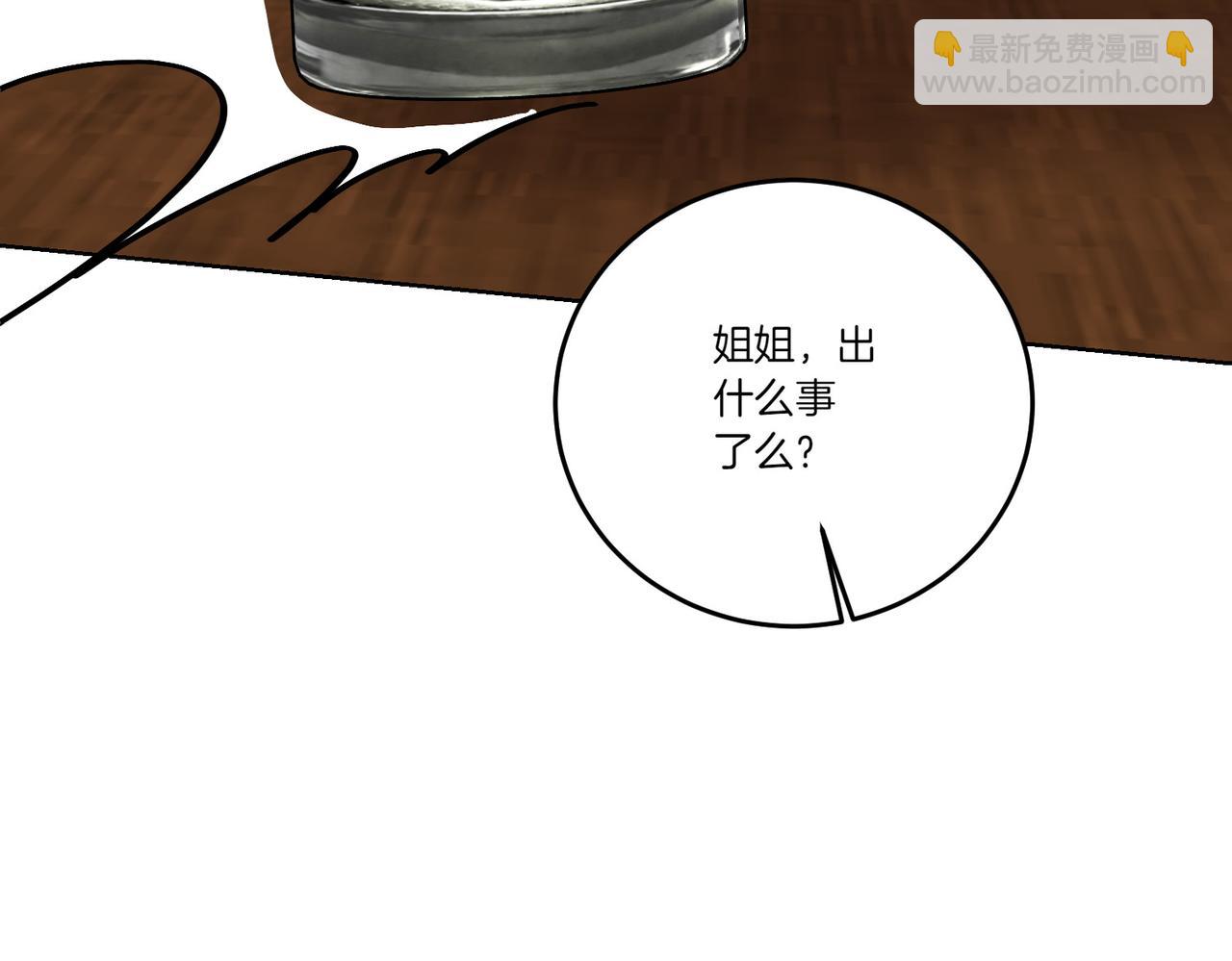 第71话 来回试探(1/3)-第71话