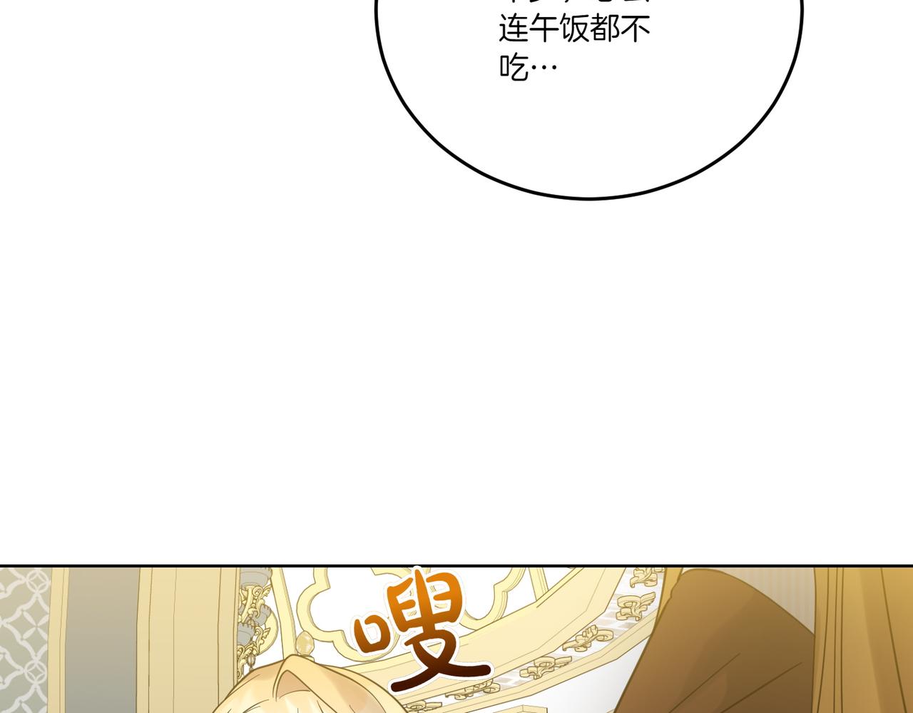 第73话 后路(1/4)-第73话