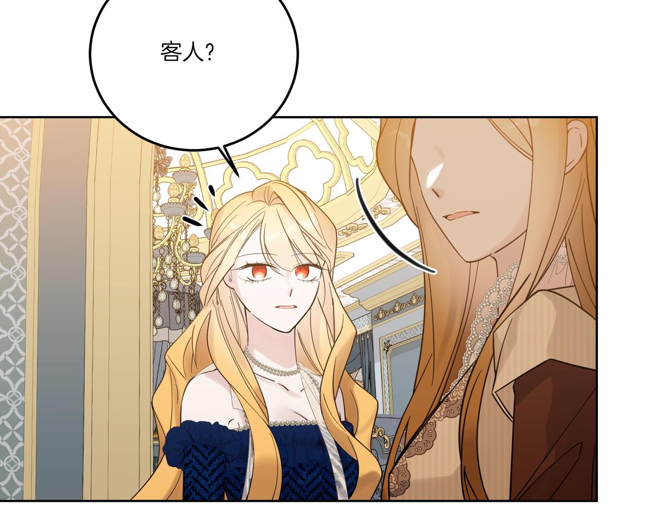 第73话 后路(1/4)-第73话
