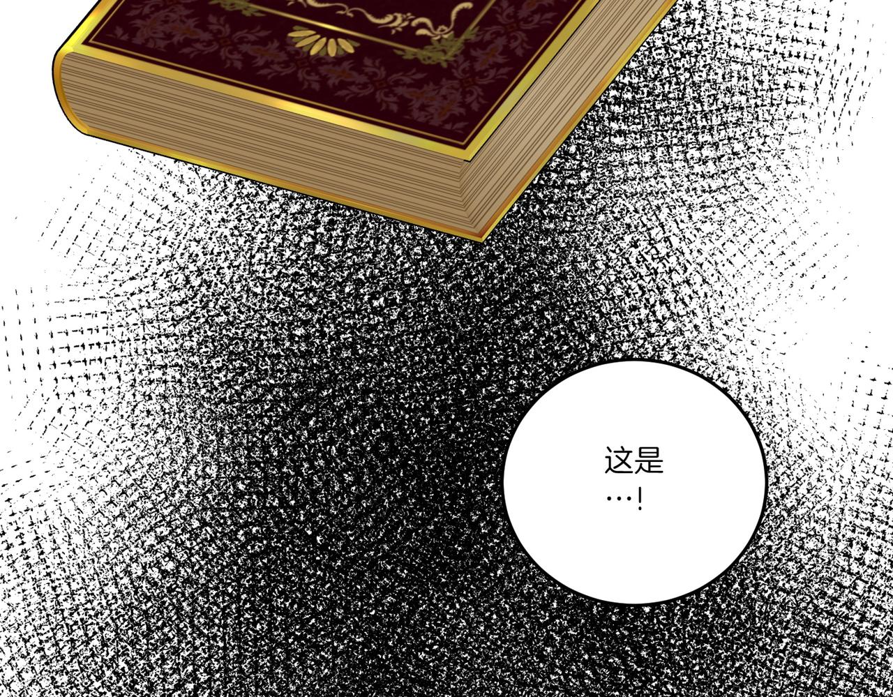 第73话 后路(1/4)-第73话