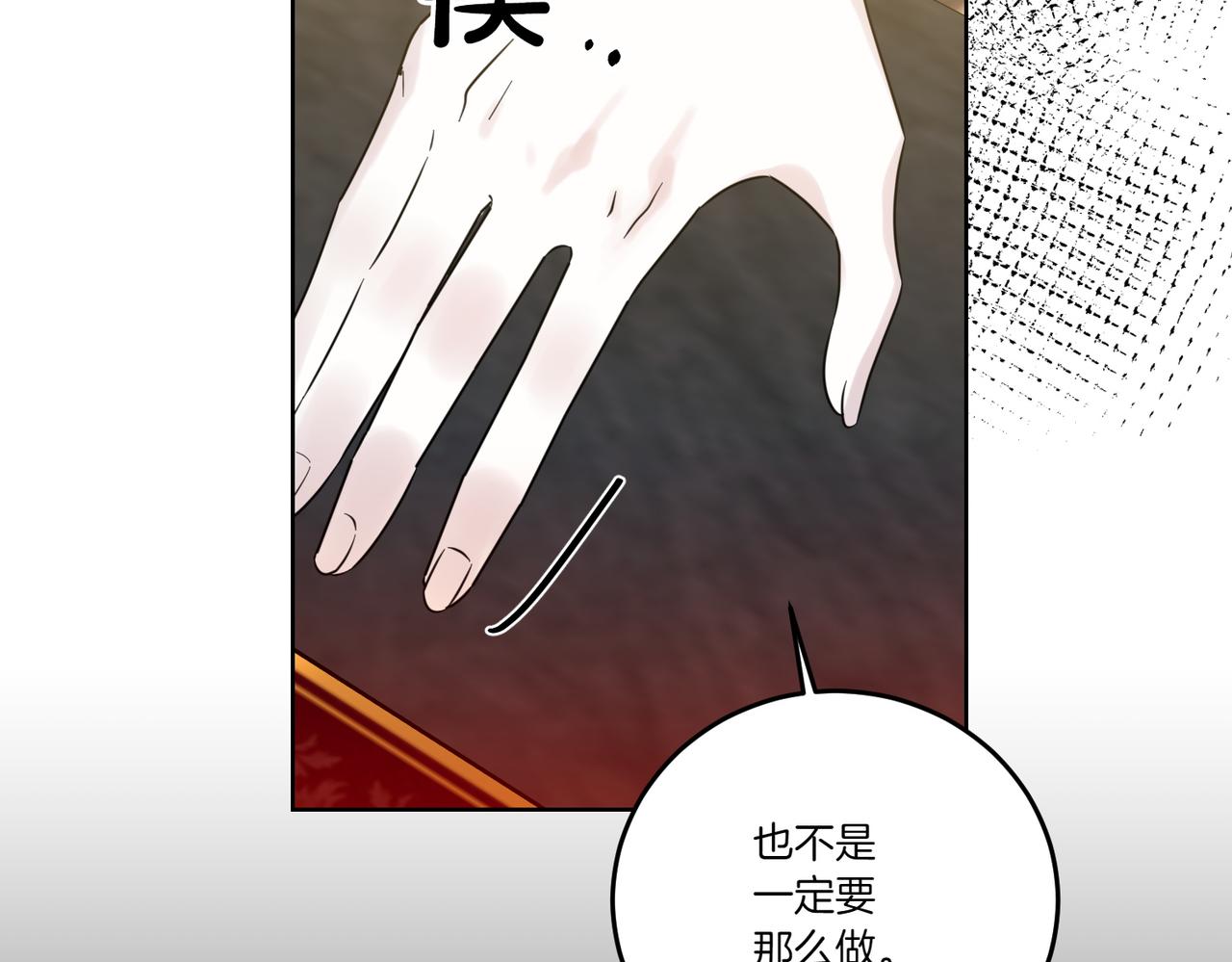 第73话 后路(1/4)-第73话