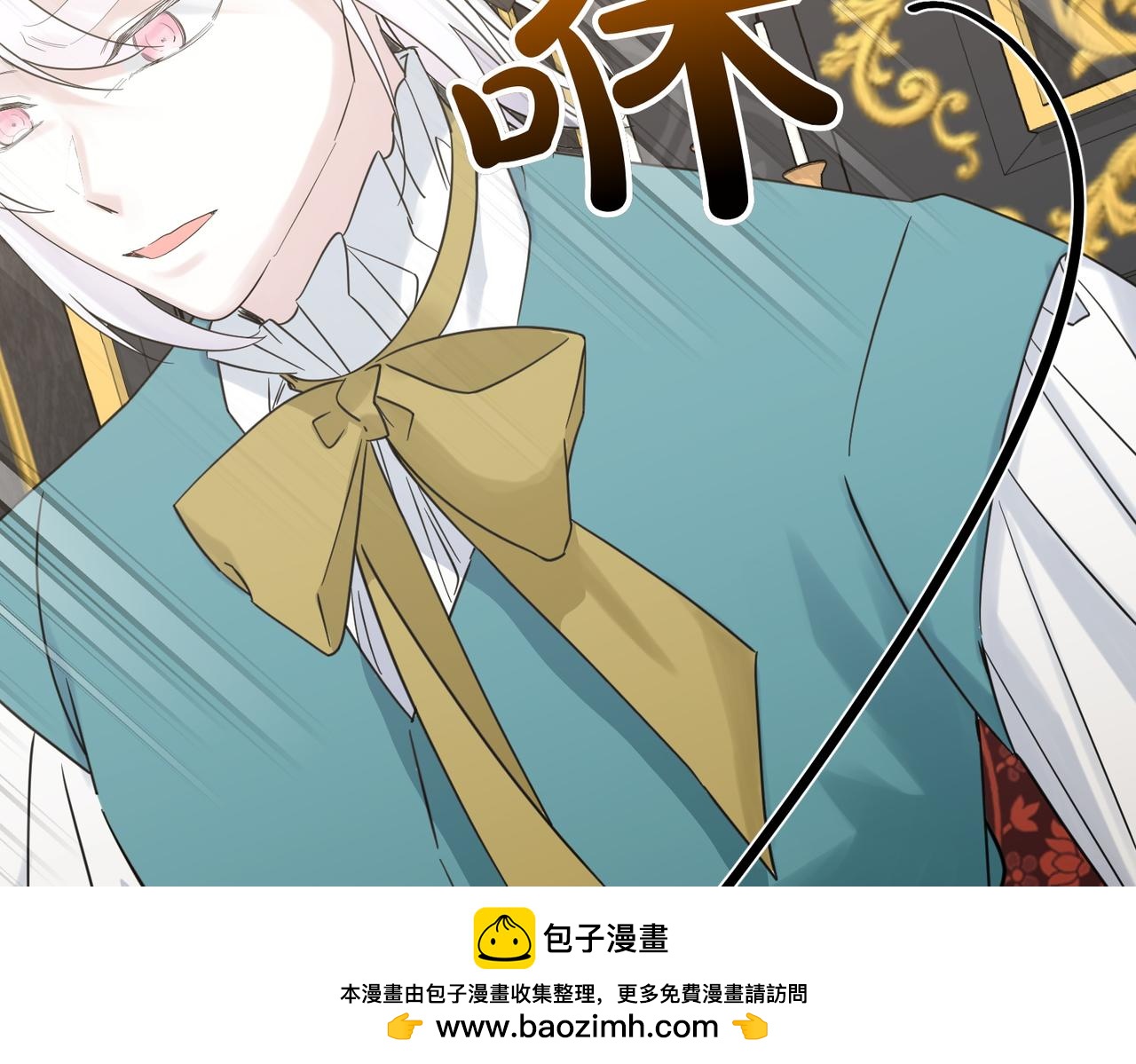 第73话 后路(1/4)-第73话