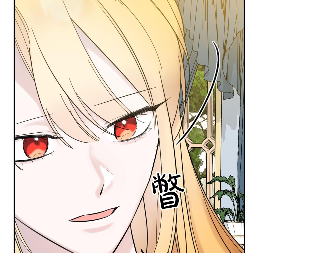 第73话 后路(1/4)-第73话