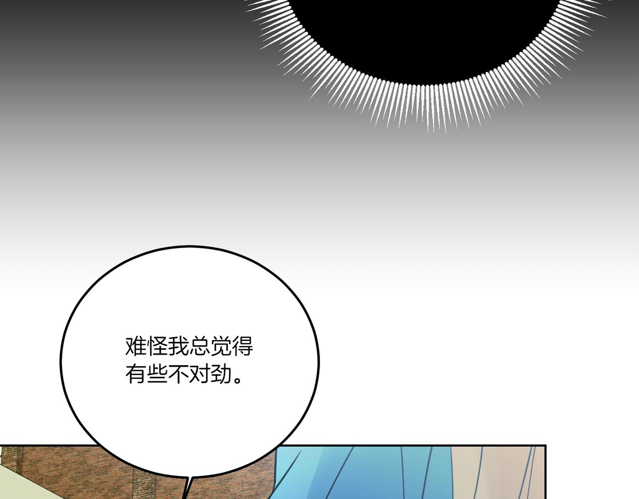 第75话 突生事端(1/4)-第75话