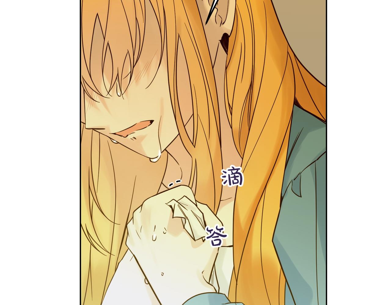 第75话 突生事端(1/4)-第75话