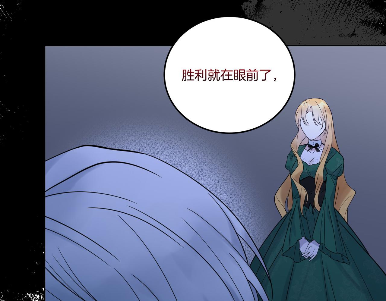 第75话 突生事端(1/4)-第75话