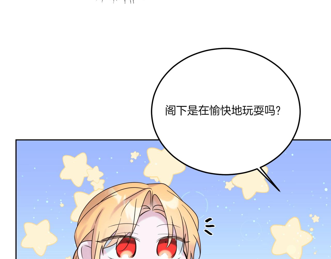 第75话 突生事端(1/4)-第75话