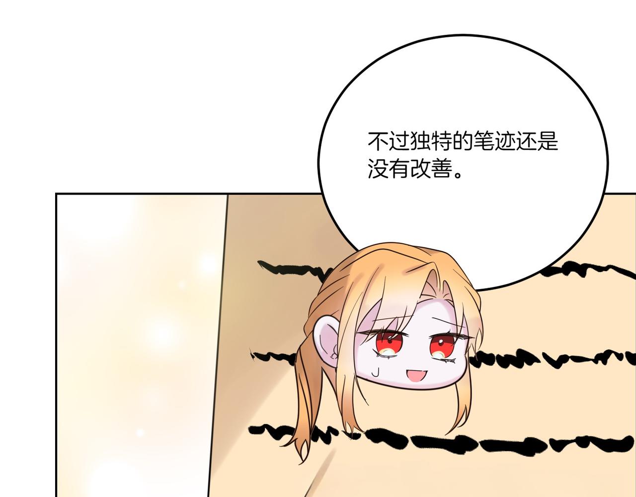 第75话 突生事端(1/4)-第75话