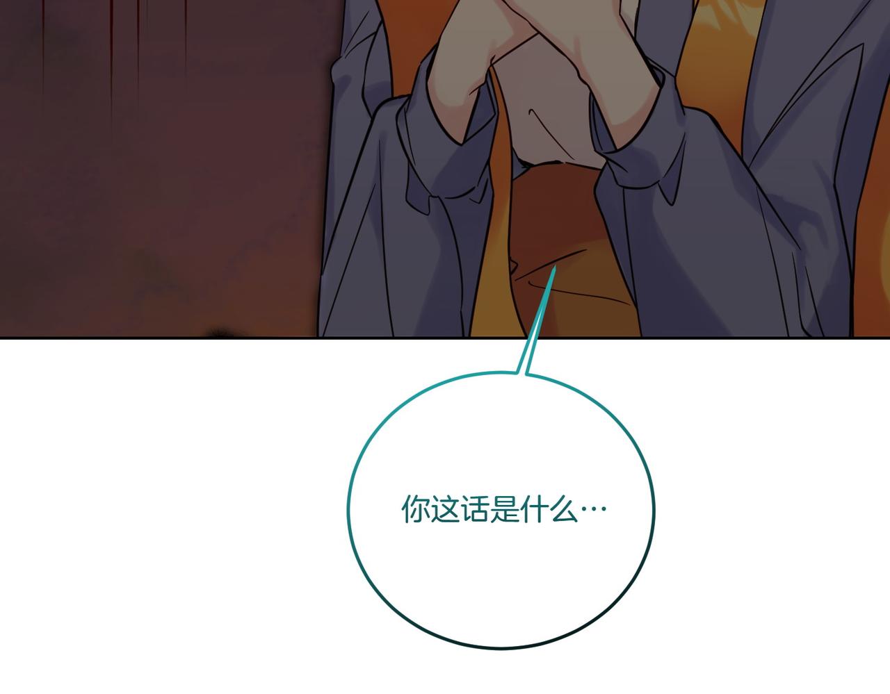 第75话 突生事端(1/4)-第75话