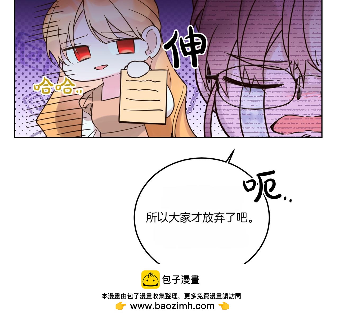 第75话 突生事端(1/4)-第75话