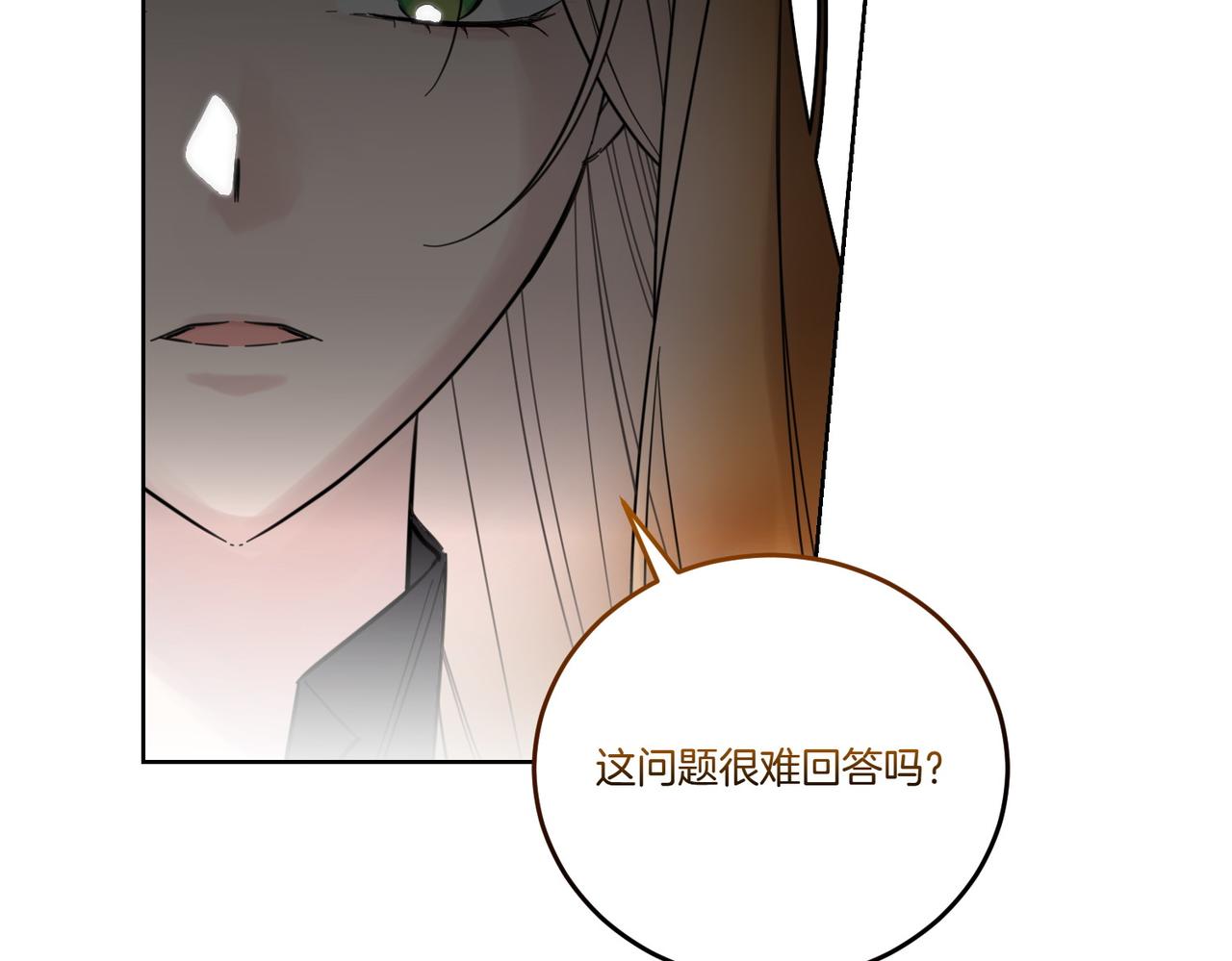 第75话 突生事端(1/4)-第75话