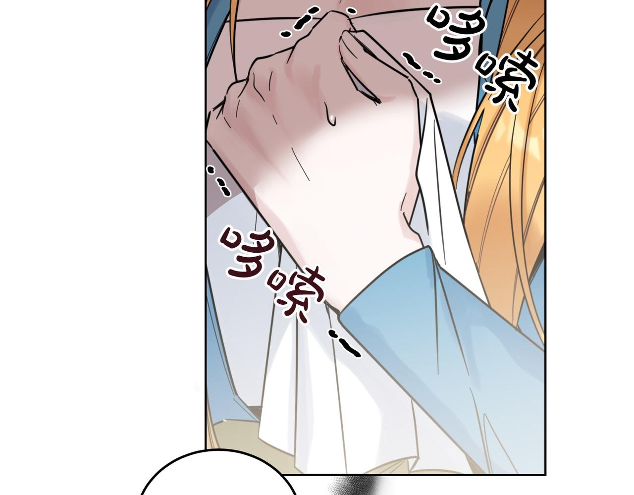 第75话 突生事端(1/4)-第75话