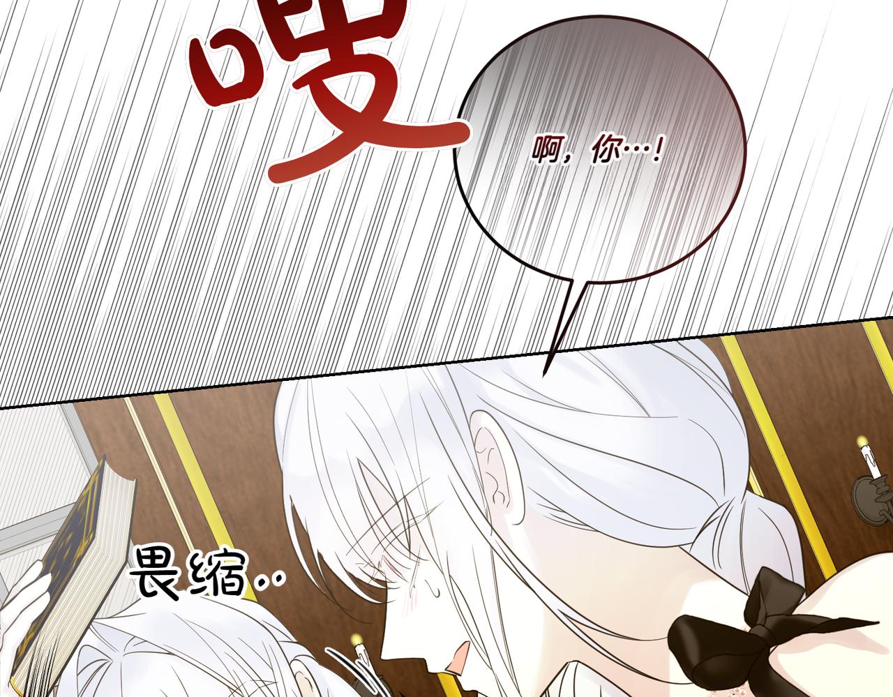 第77话 伪善(1/4)-第77话