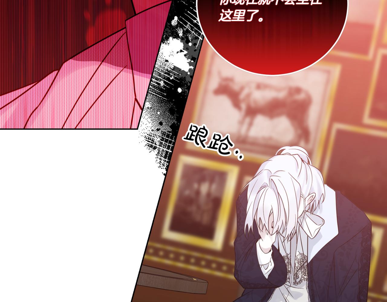 第77话 伪善(1/4)-第77话