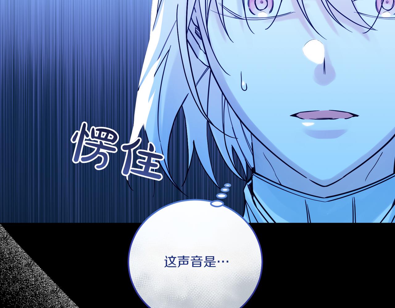第77话 伪善(1/4)-第77话