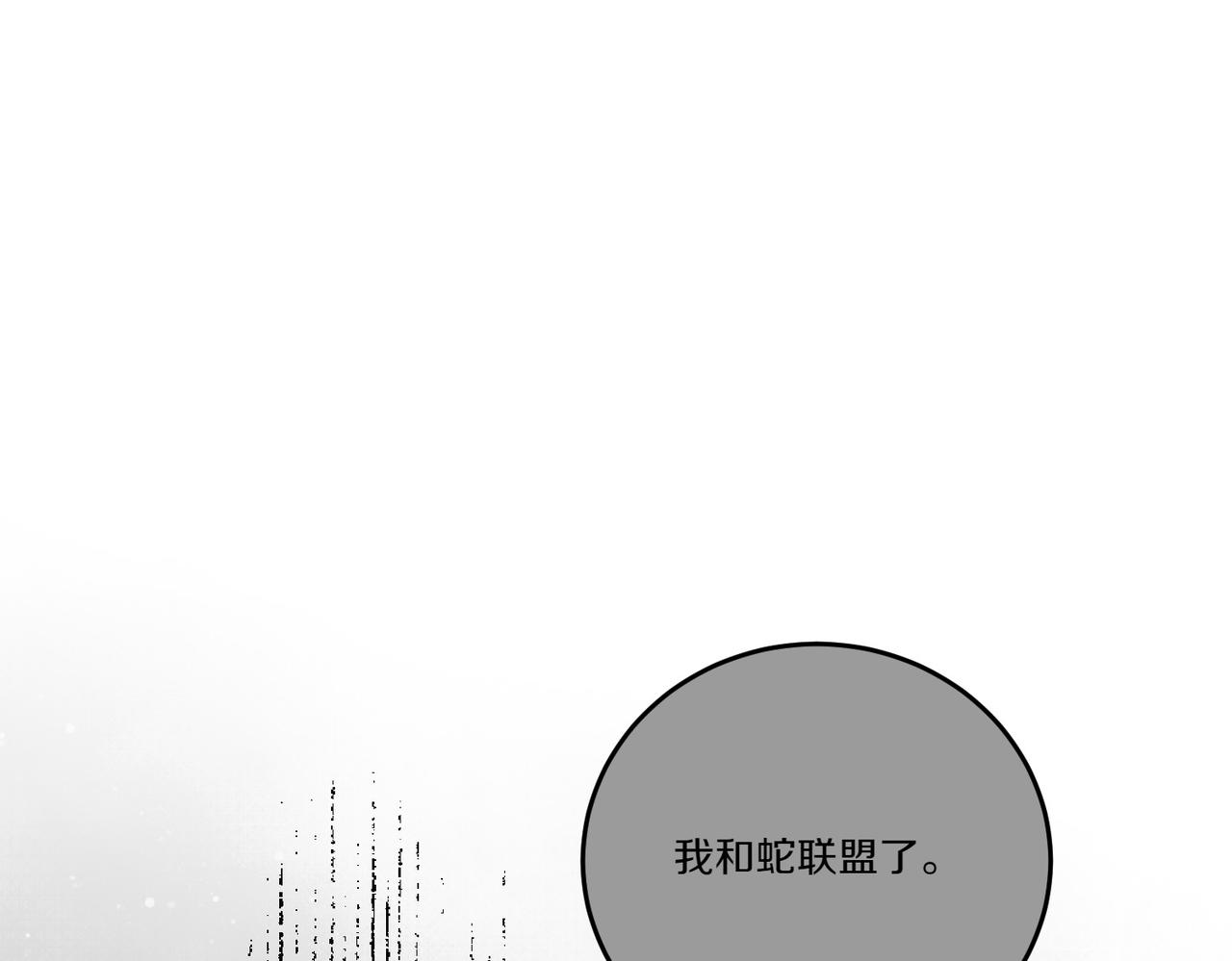 第79话 忐忑(1/4)-第79话