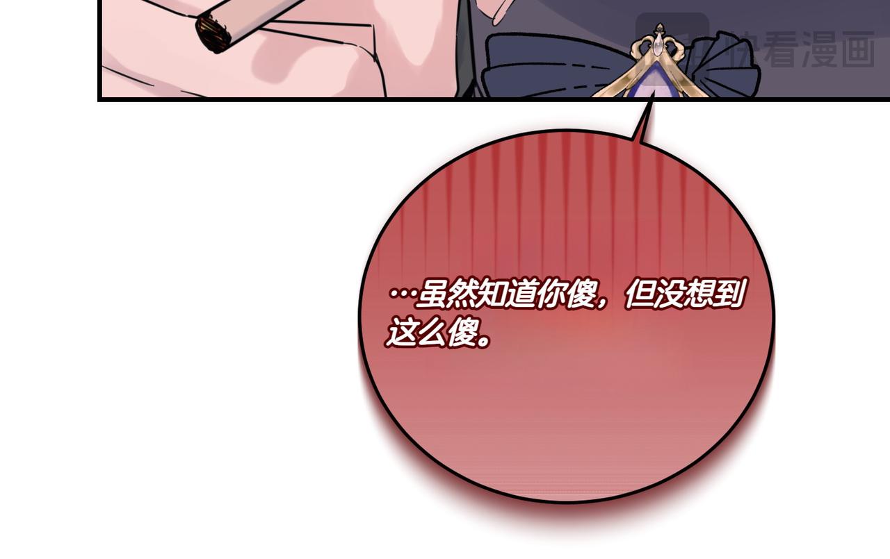 第79话 忐忑(1/4)-第79话