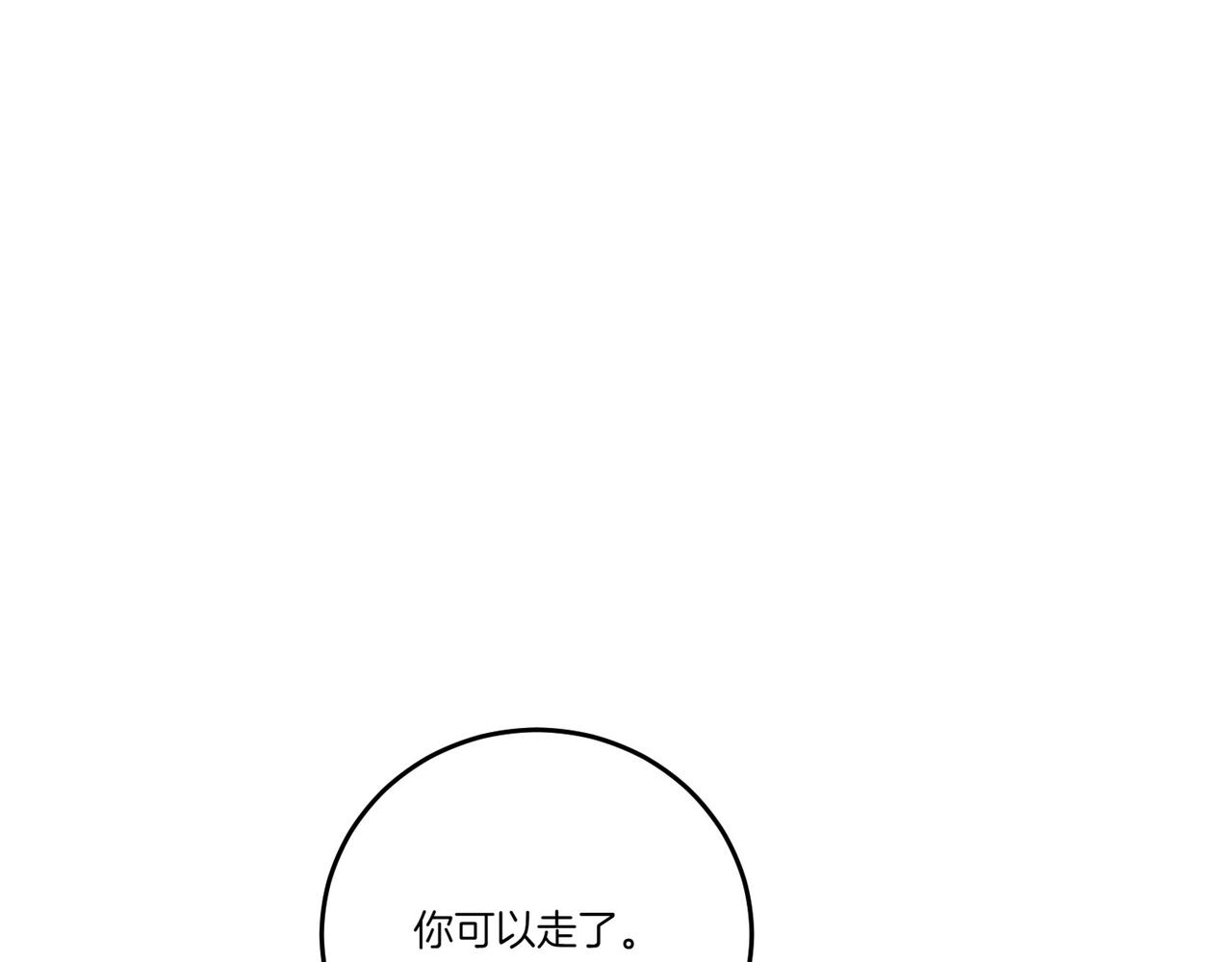 第79话 忐忑(1/4)-第79话