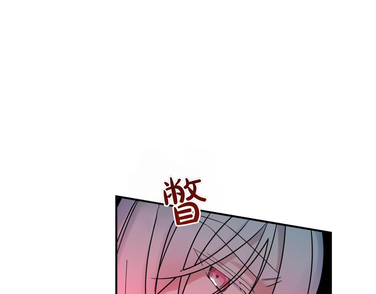 第79话 忐忑(1/4)-第79话