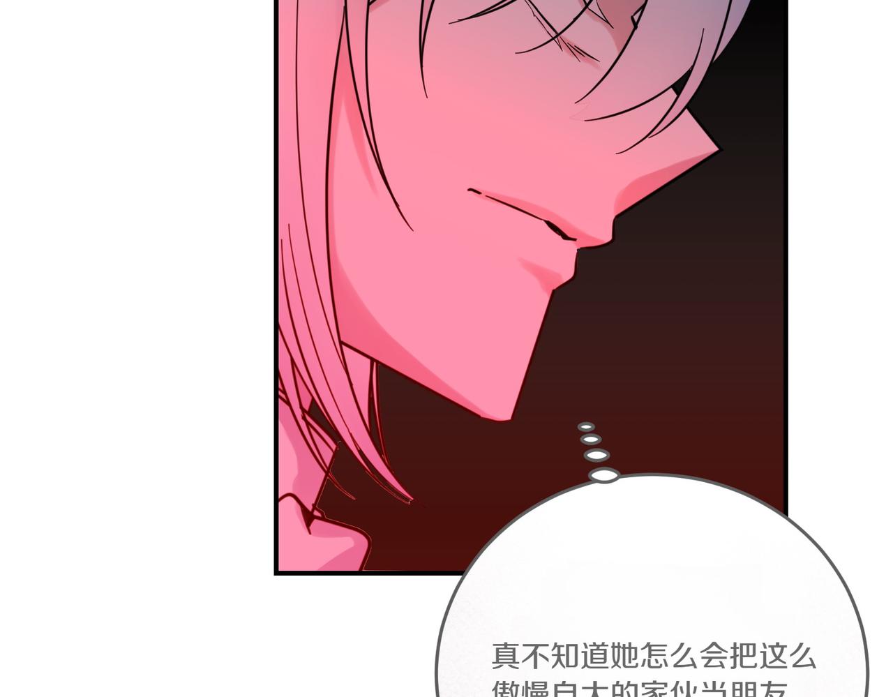 第79话 忐忑(1/4)-第79话