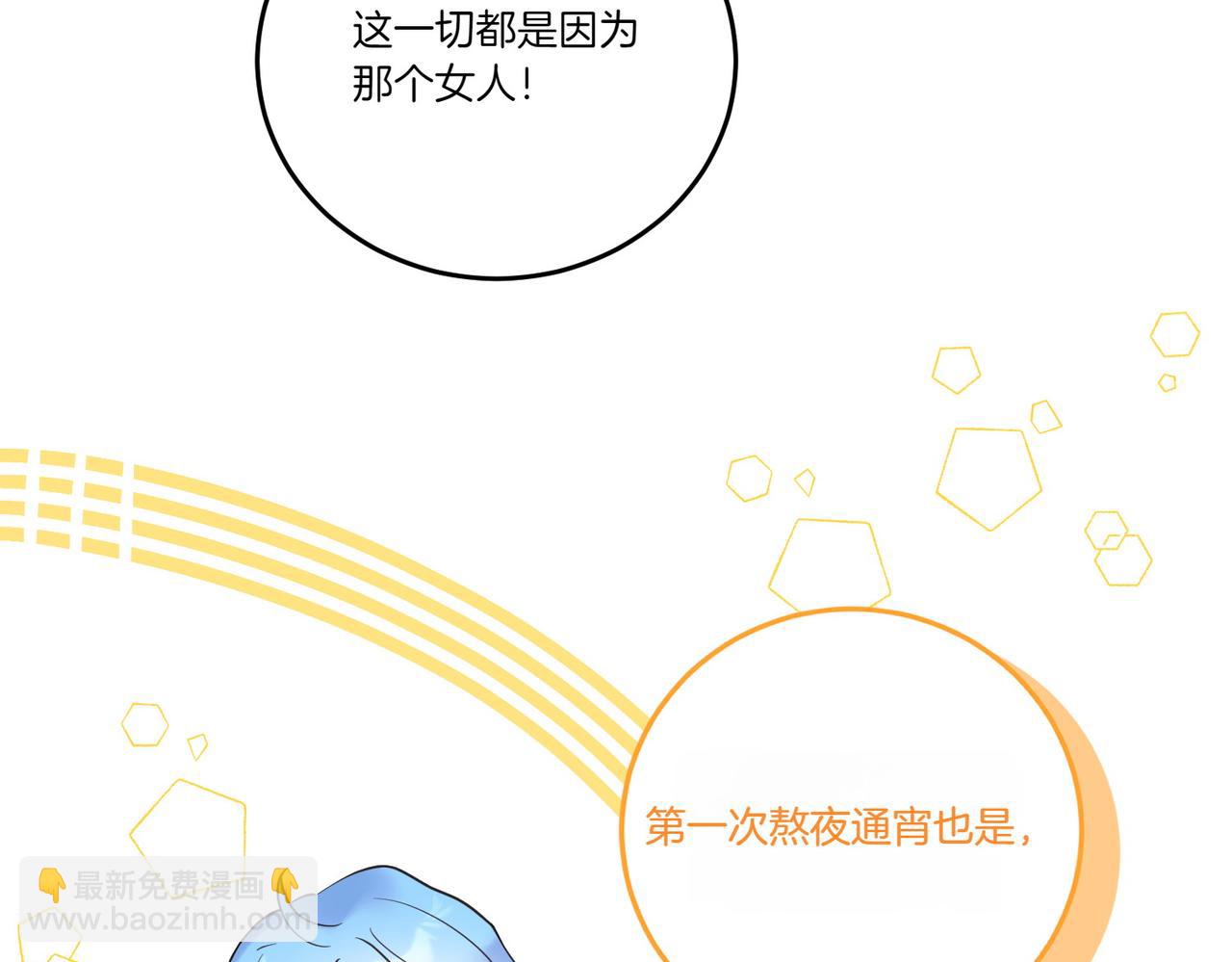第79话 忐忑(1/4)-第79话