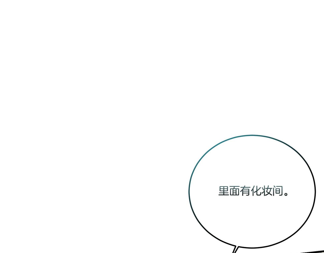 第81话 女主外(1/4)-第81话