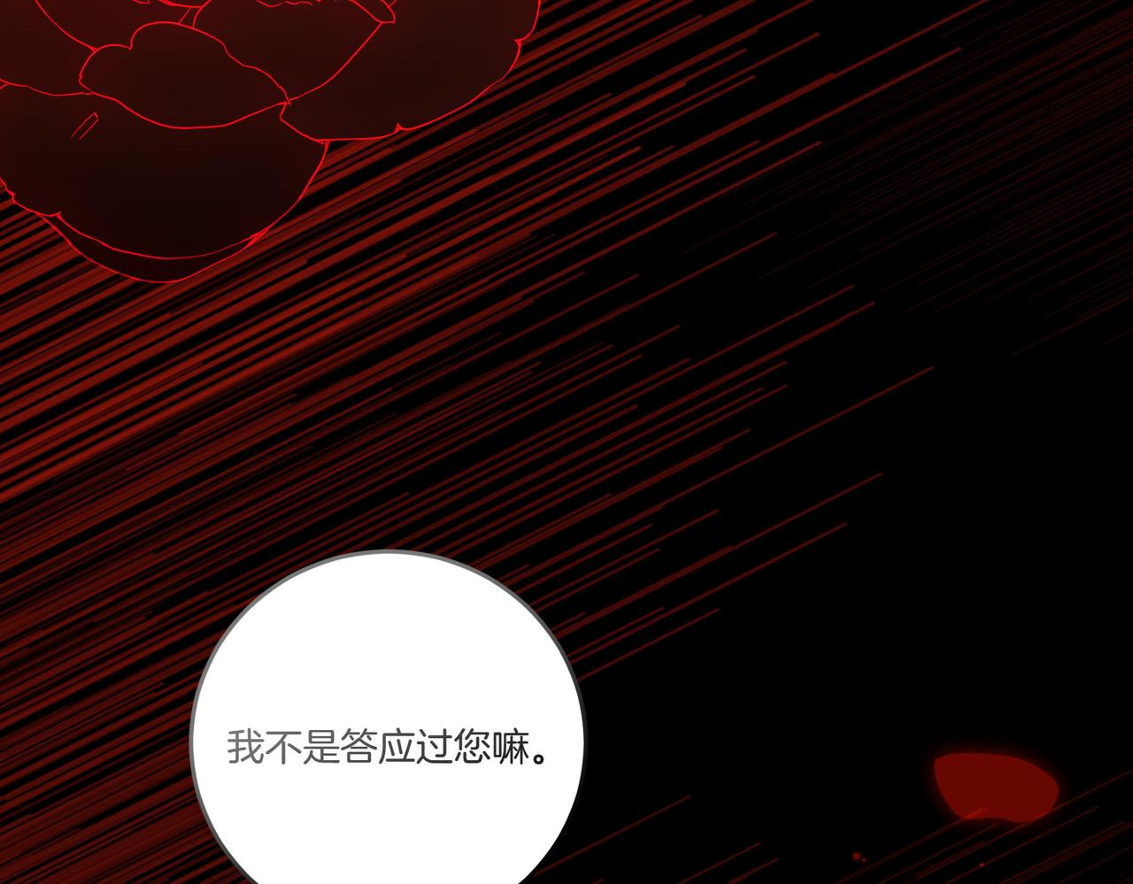 第81话 女主外(1/4)-第81话