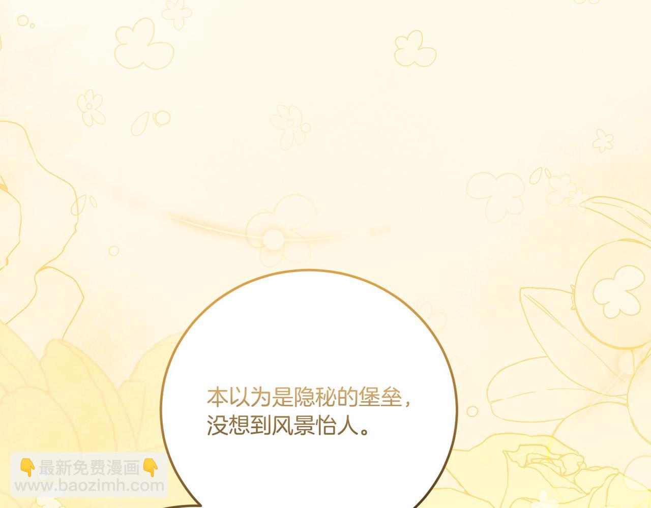 第81话 女主外(1/4)-第81话