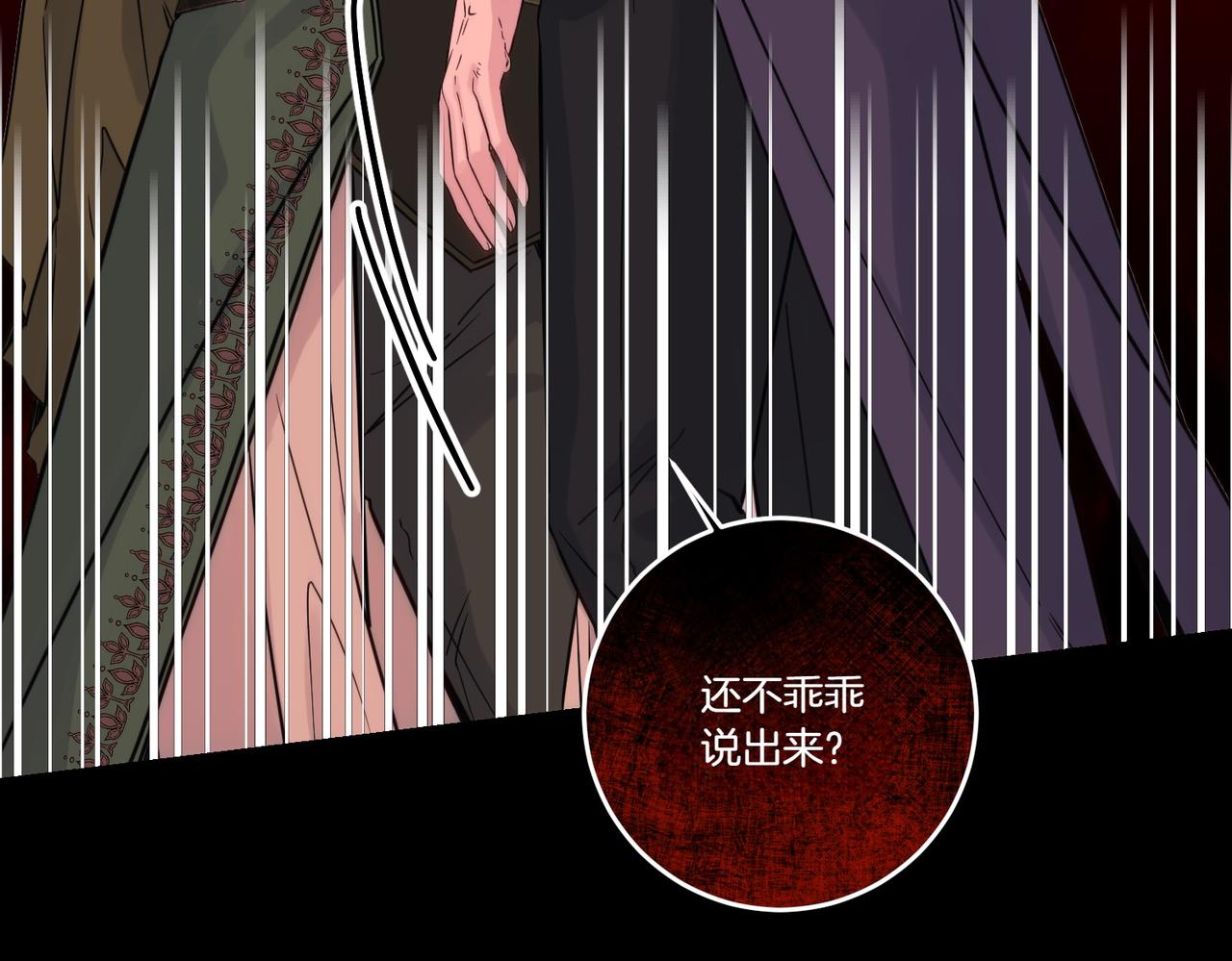 第81话 女主外(1/4)-第81话