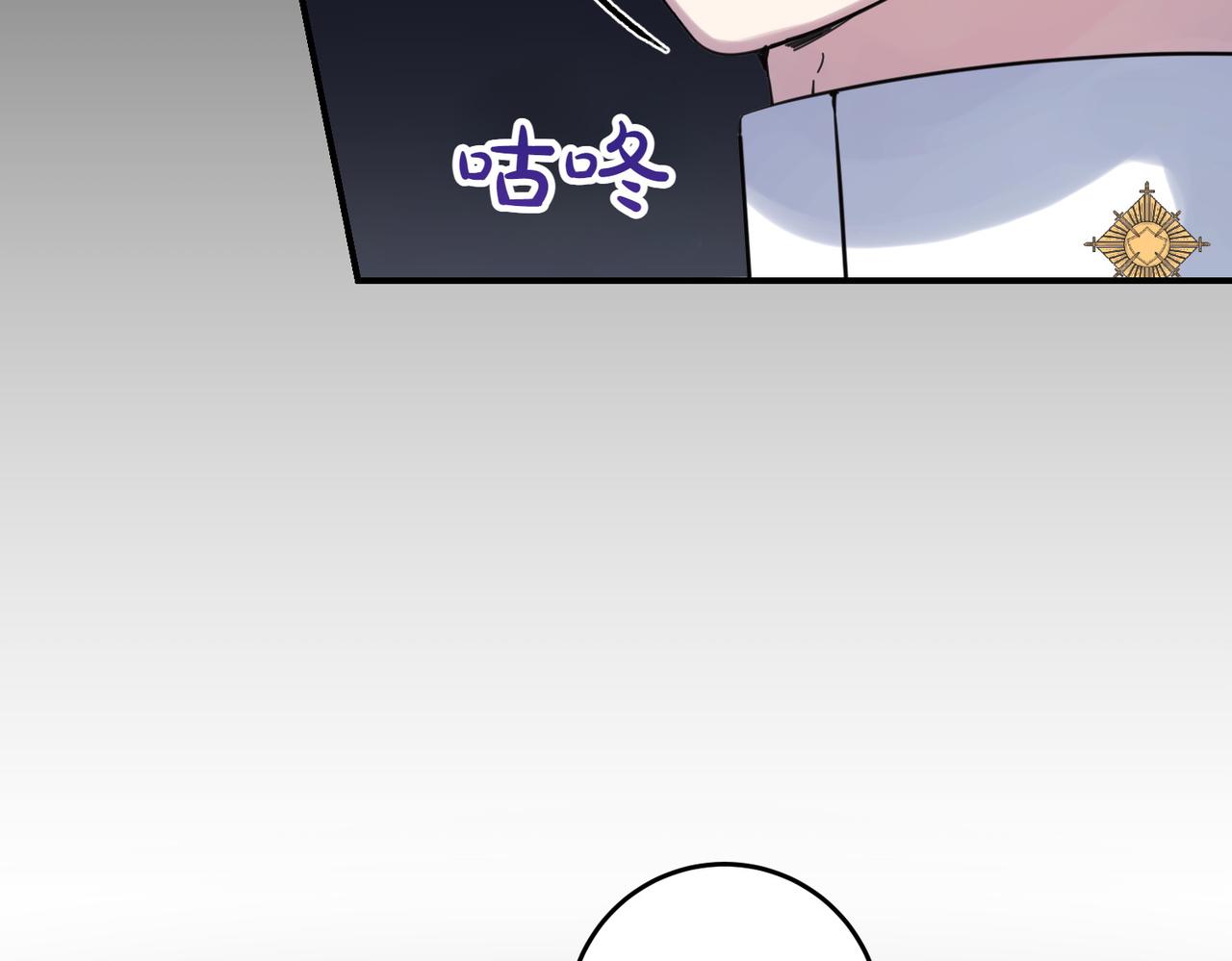 第83话 刺杀的方法(1/4)-第83话