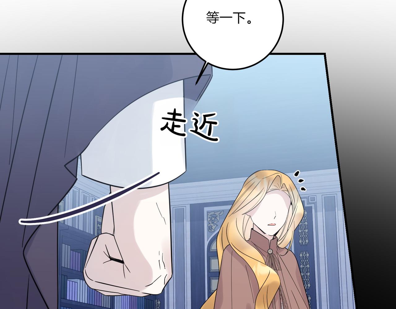 第83话 刺杀的方法(1/4)-第83话